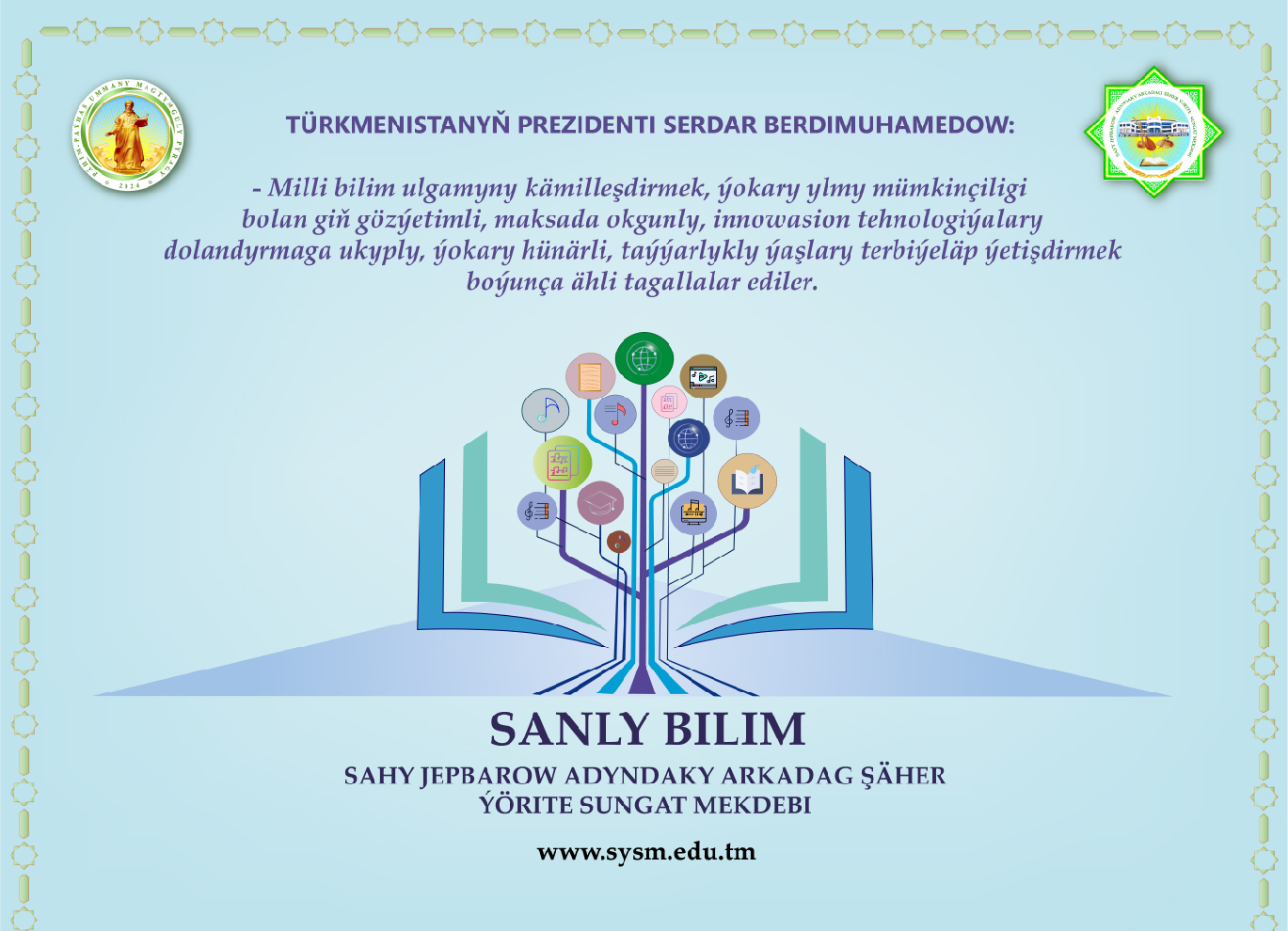Sanly bilim